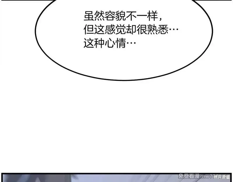 第206话12