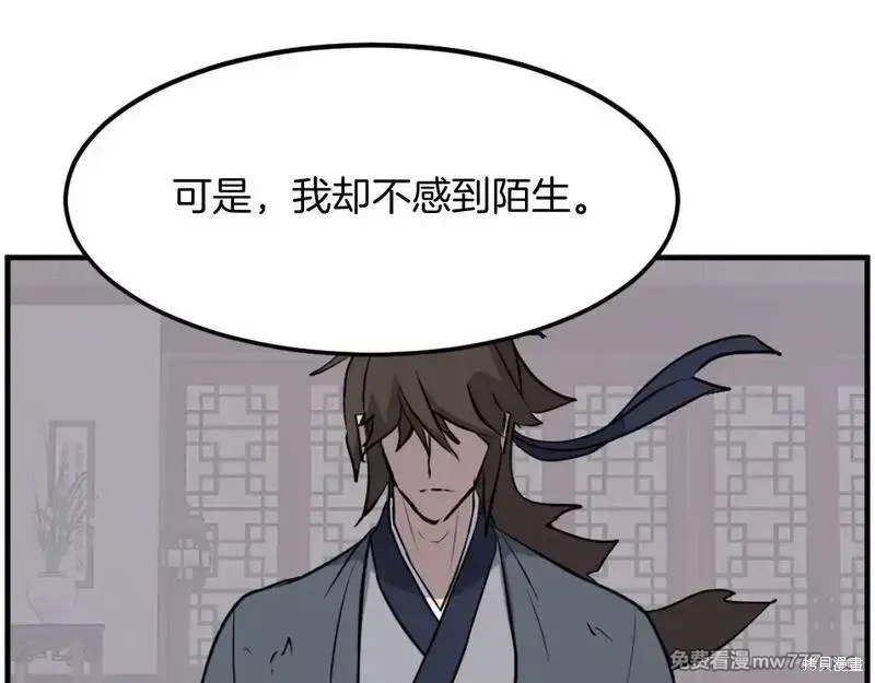 第206话10