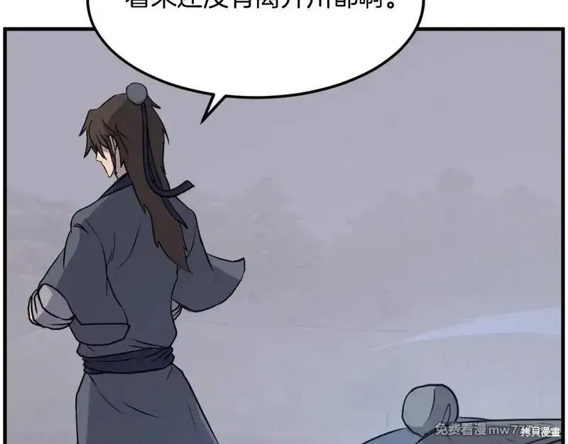 第210话84