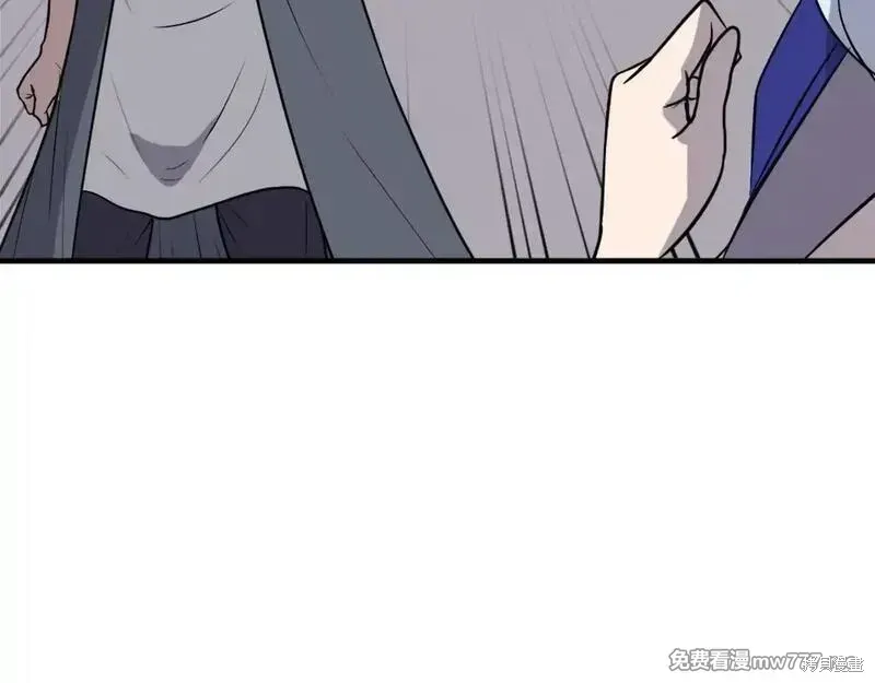 第205话53