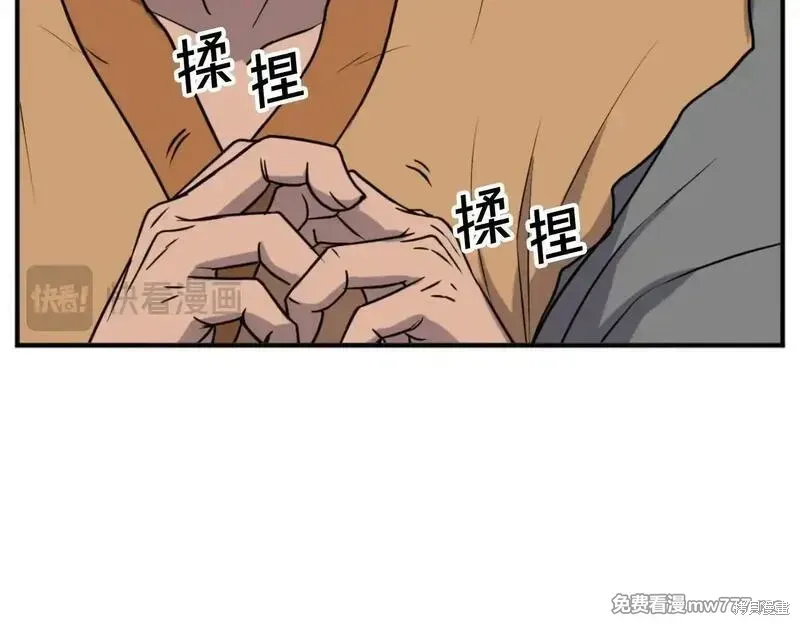 第166话63