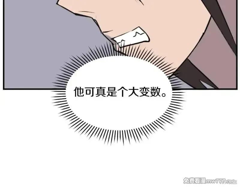 第174话103