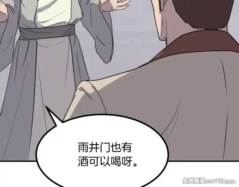 第168话124