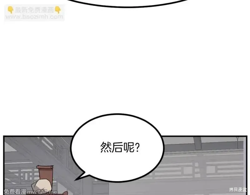 第167话102