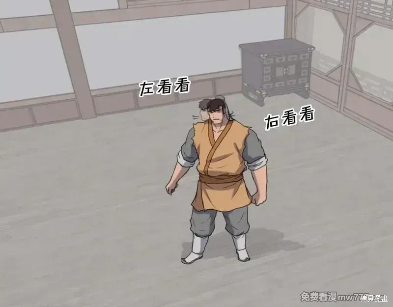 第164话96