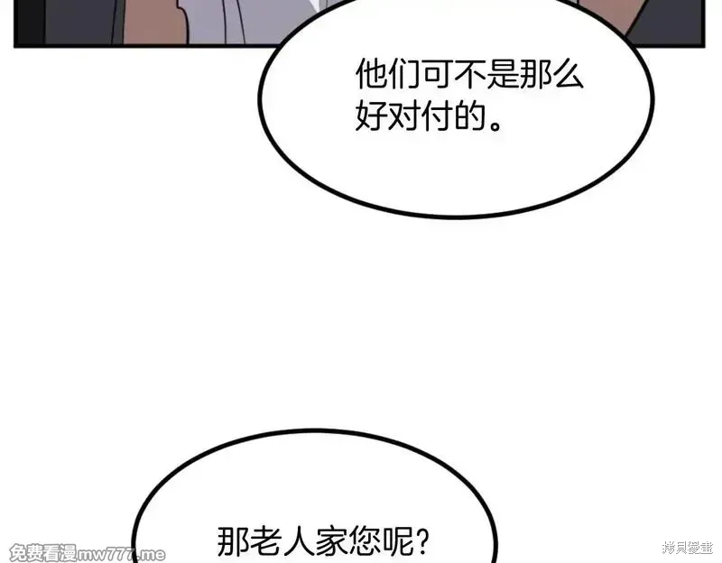第172话149