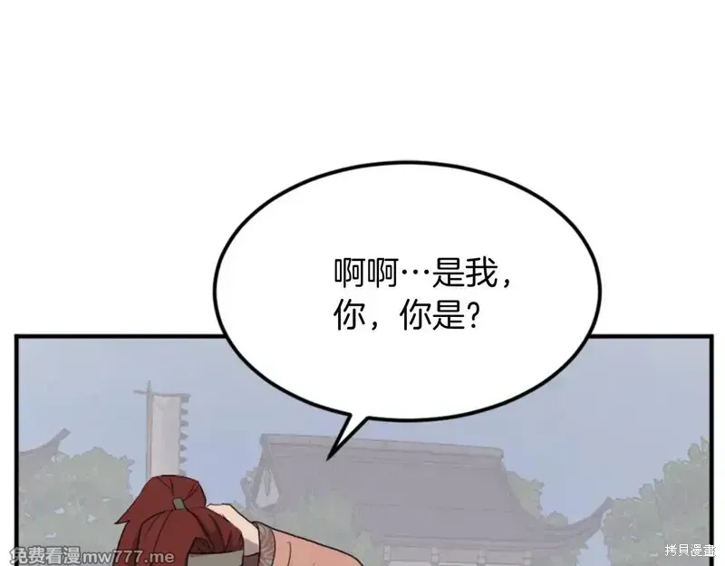 第159话7