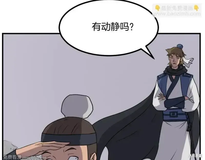 第168话68
