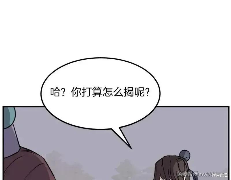 第188话67