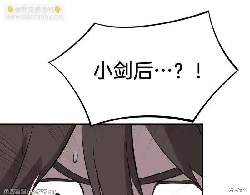 第197话180