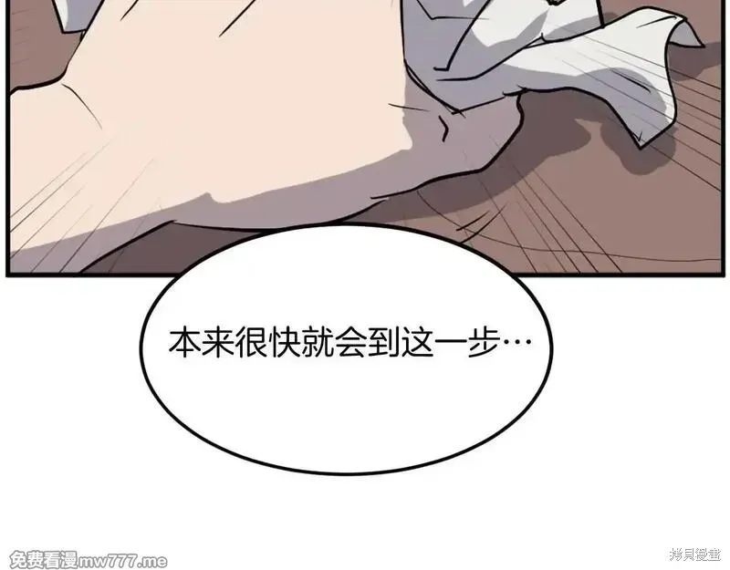 第193话12
