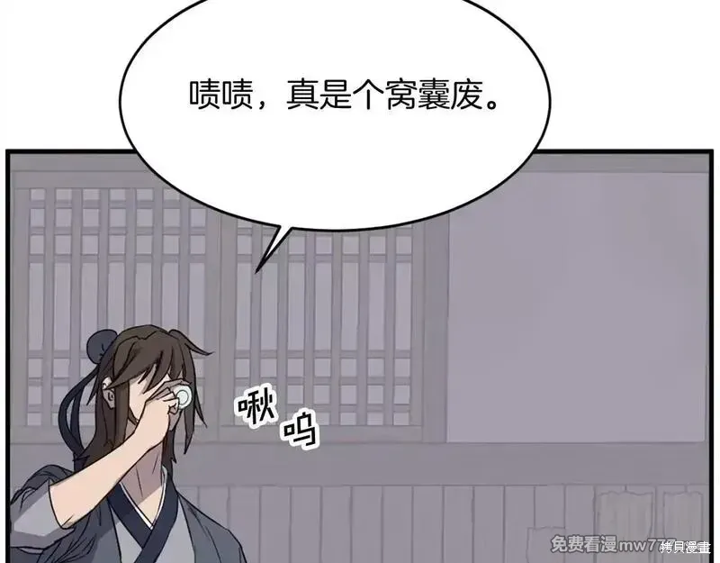 第185话151