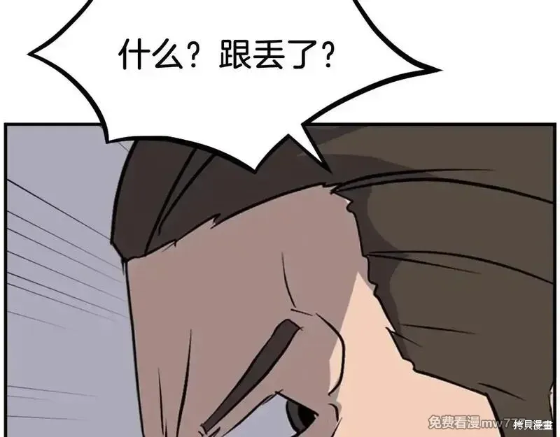第190话90
