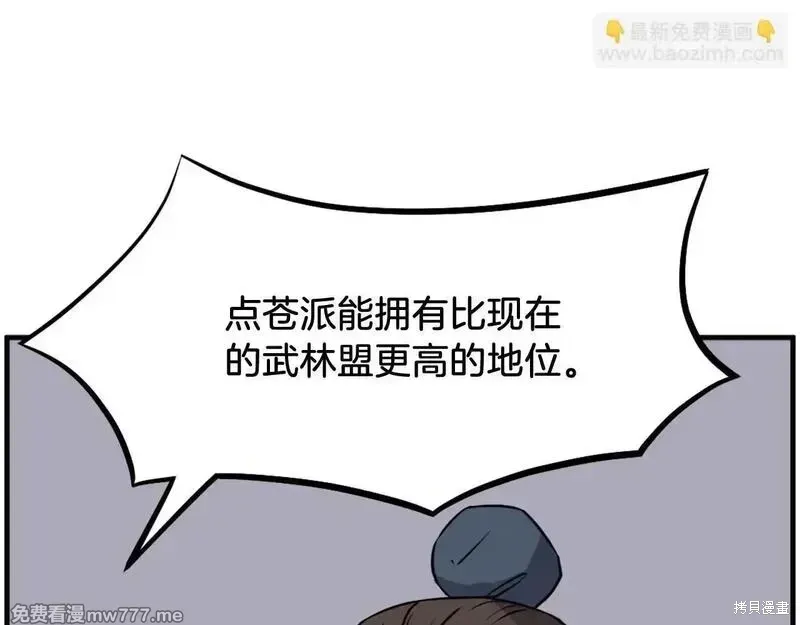 第210话47