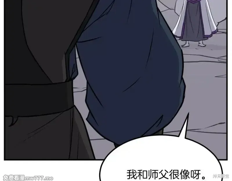 第177话25