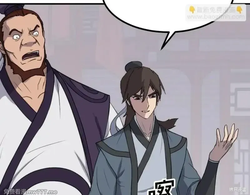 第165话41