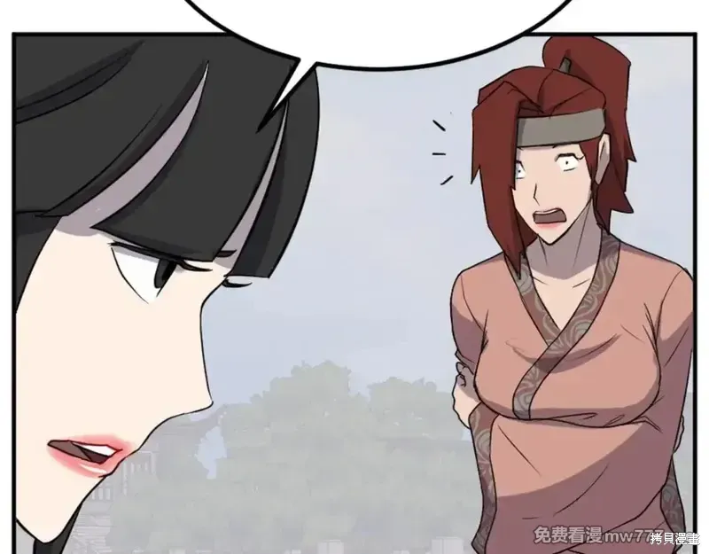 第159话80
