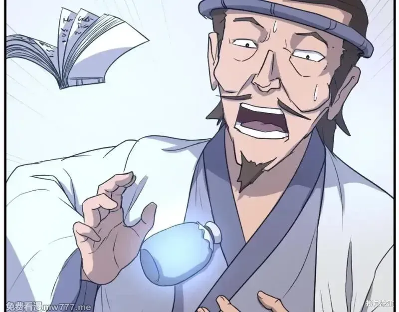 第163话66