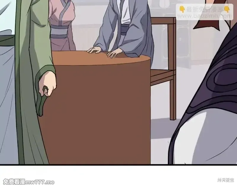 第163话28