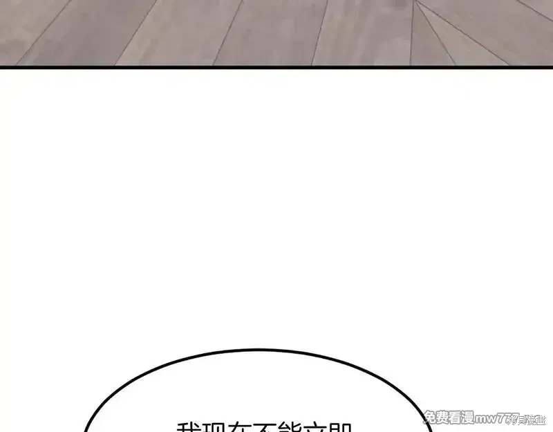 第208话60