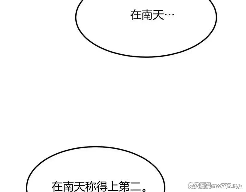 第183话166