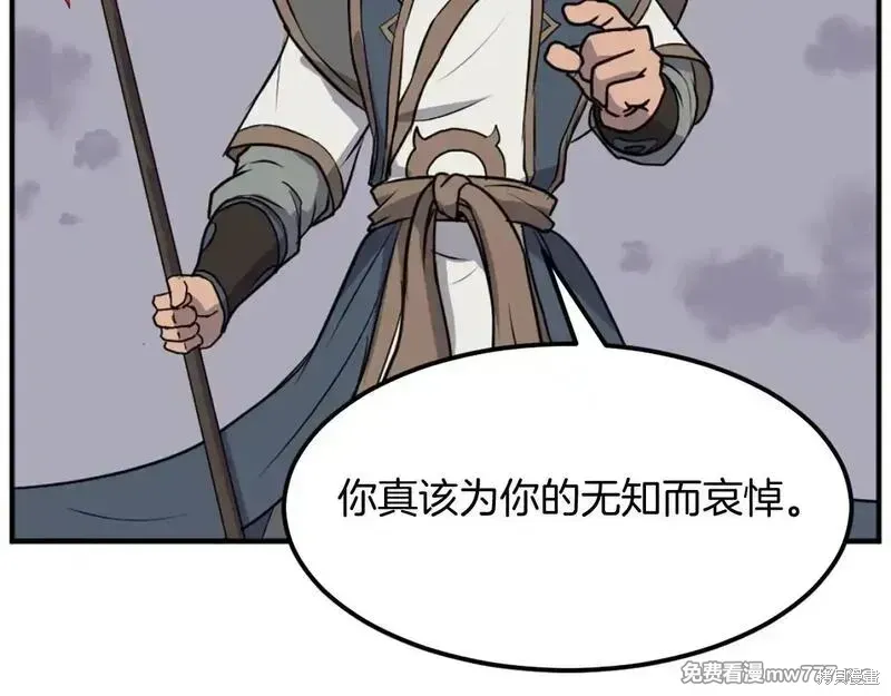 第201话62