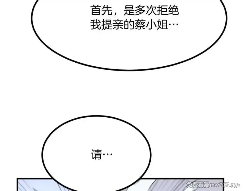 第164话162