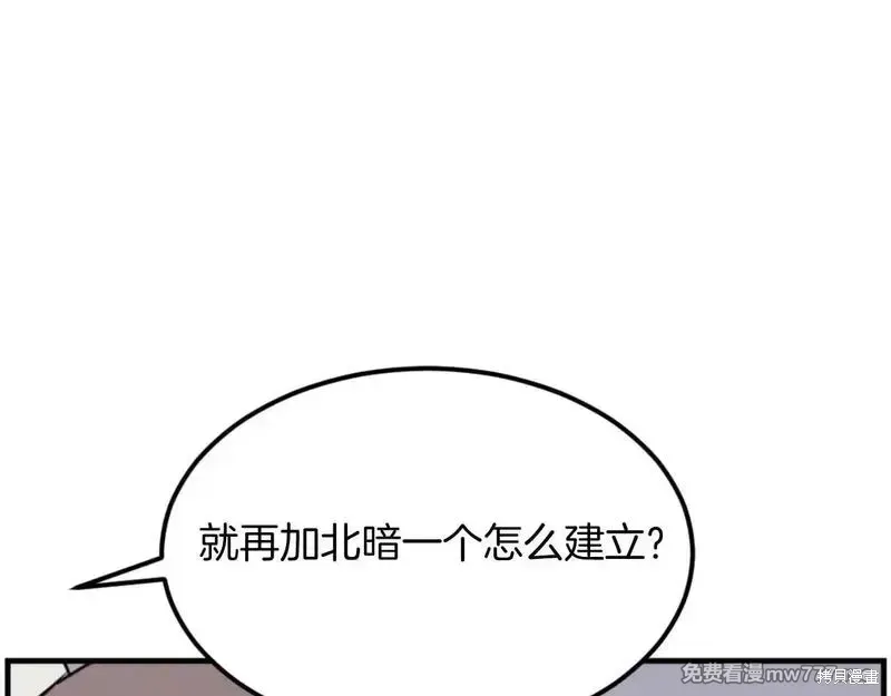 第182话134