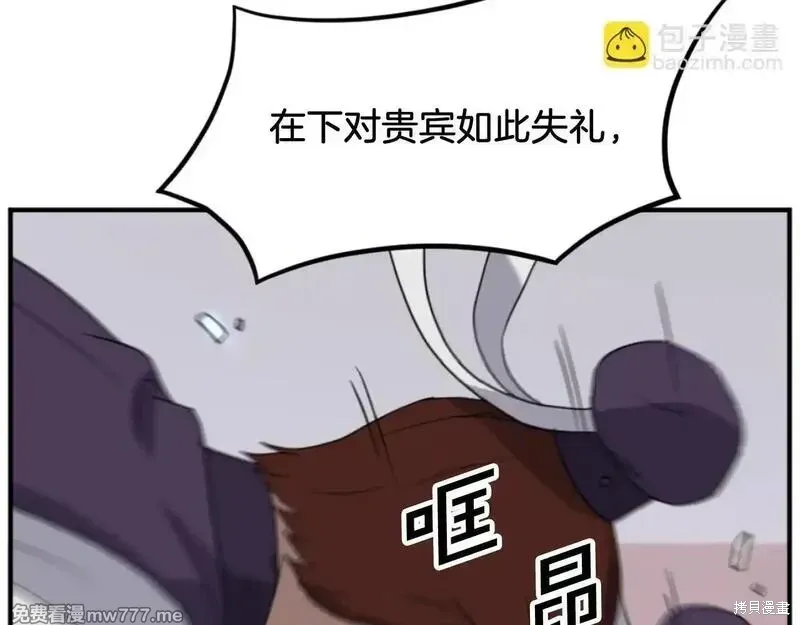 第165话73