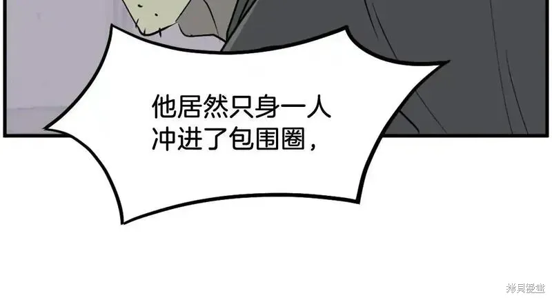 第211话67