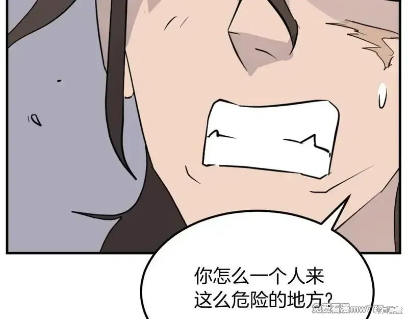 第211话8