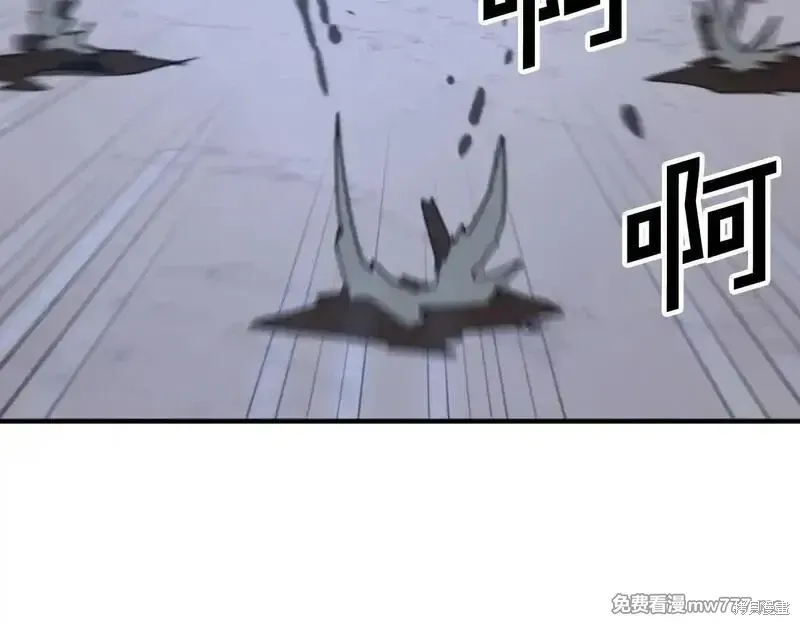 第174话119