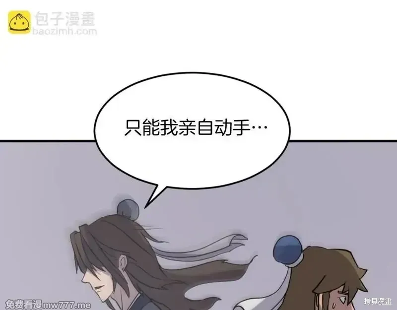 第170话89