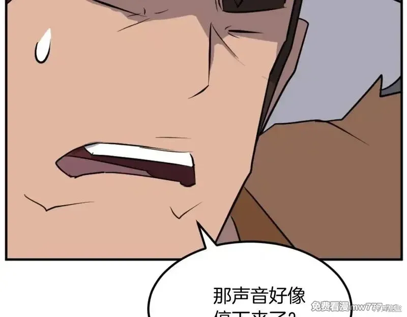第179话91