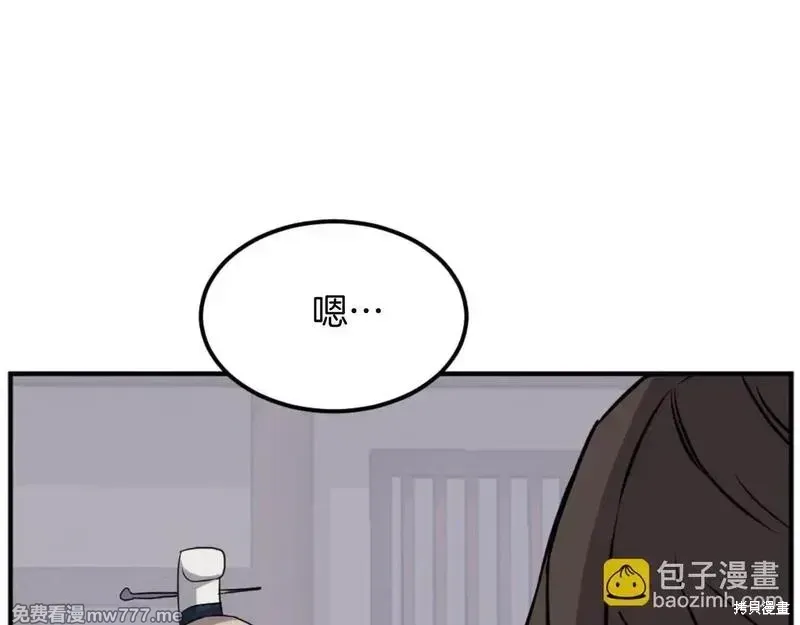 第184话65