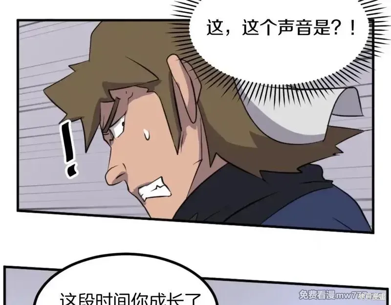 第169话167