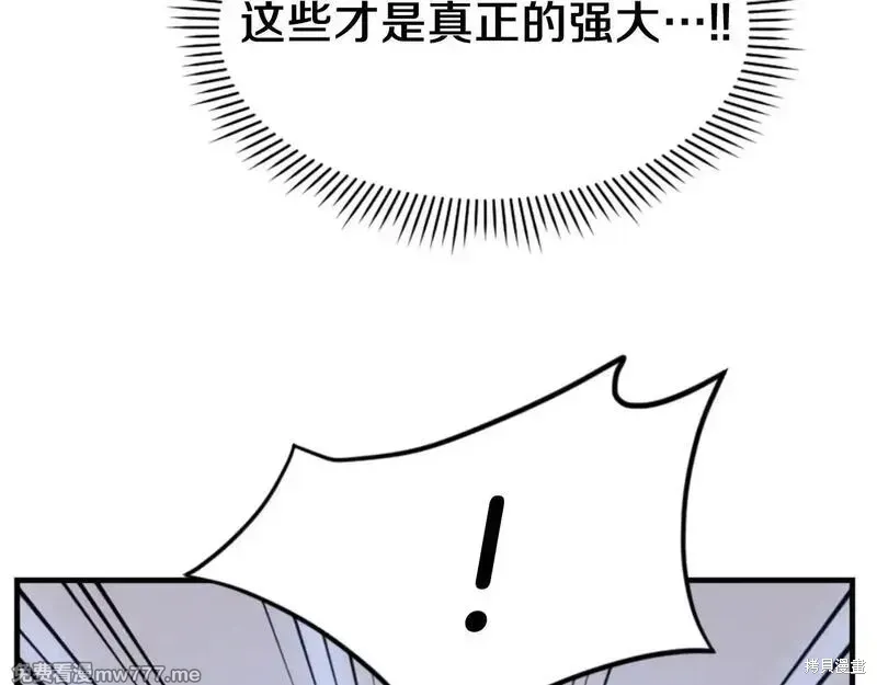 第160话66