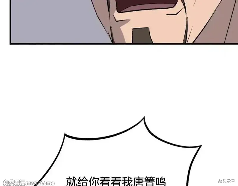 第188话82