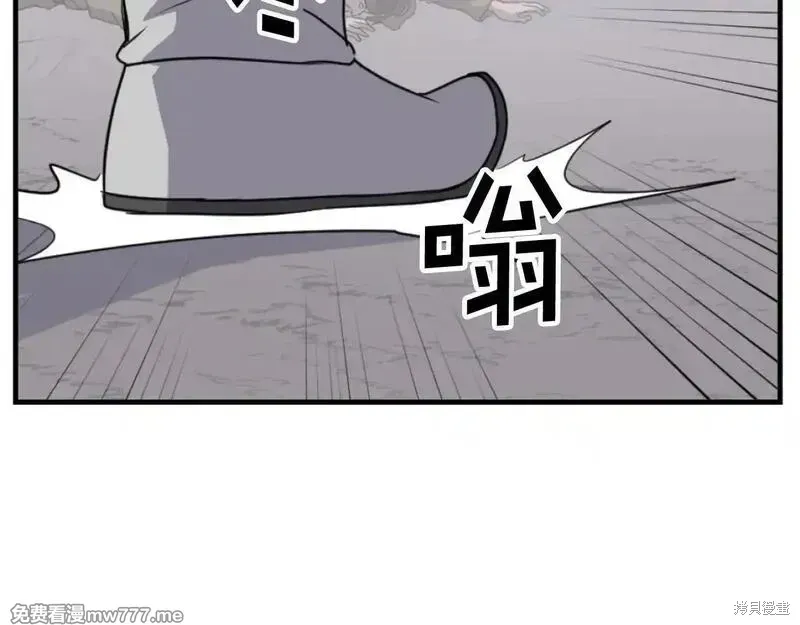 第171话92