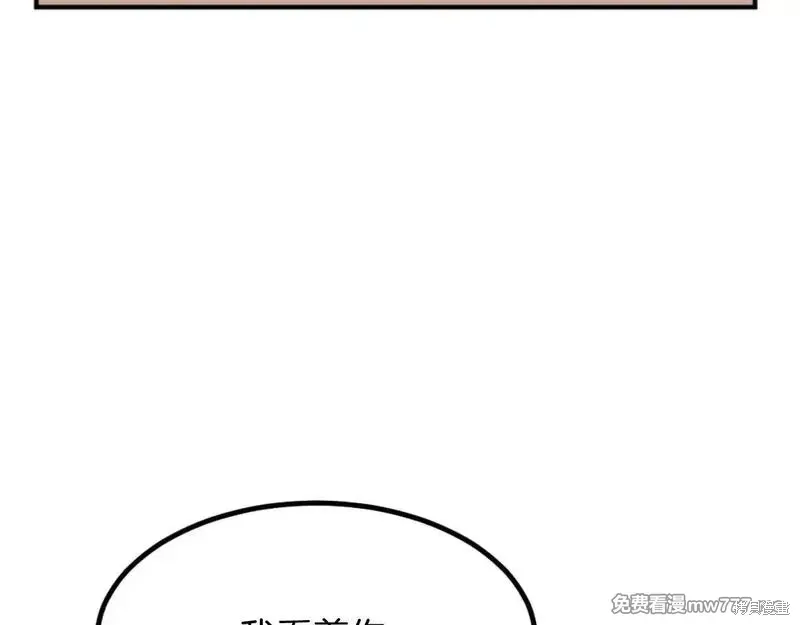 第162话14