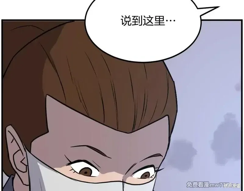 第207话153