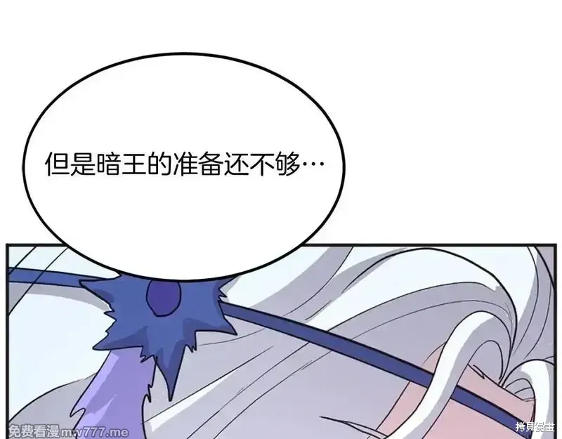 第191话174
