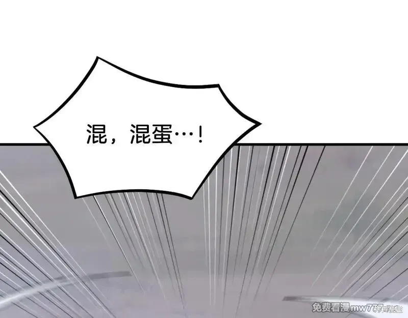 第204话111