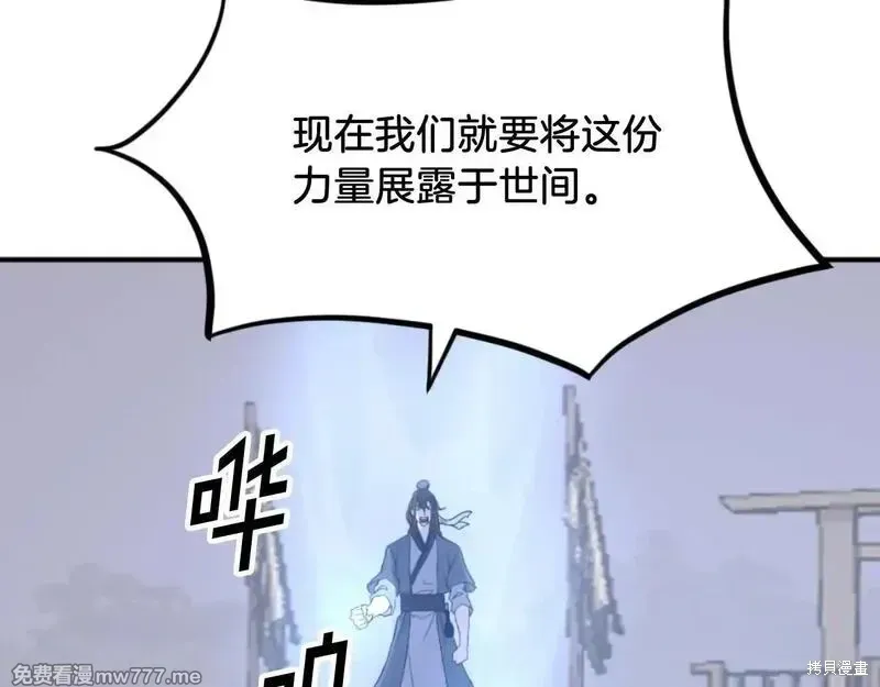 第173话104