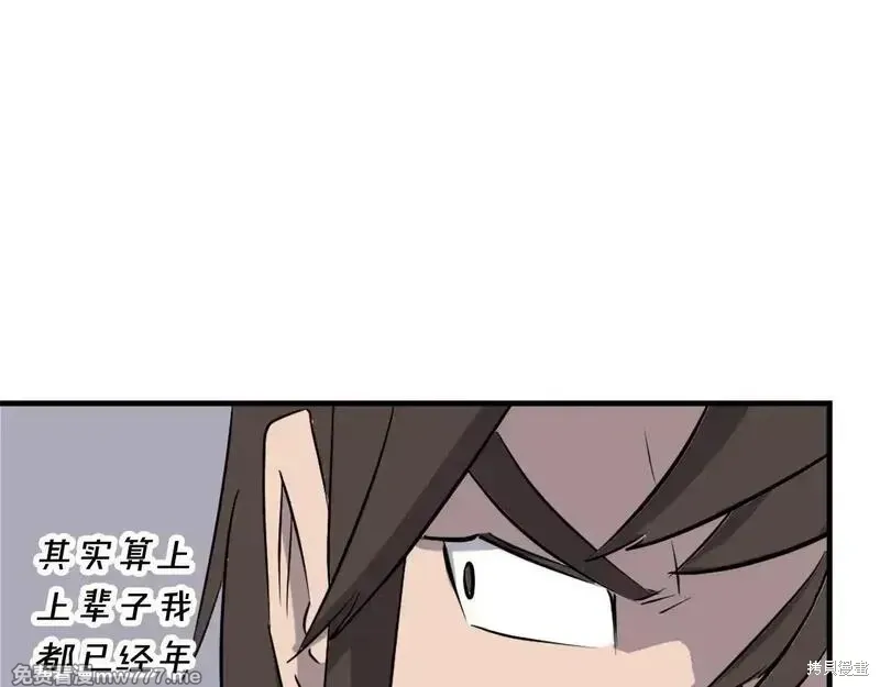 第186话50