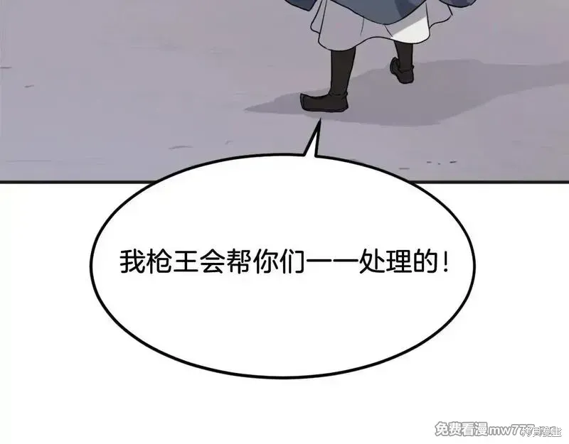 第191话95