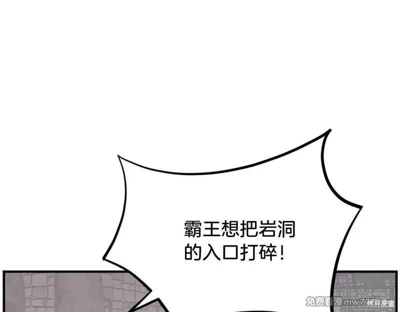 第176话110
