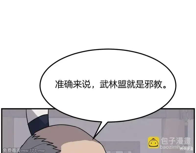 第184话62