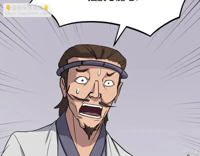 第160话139