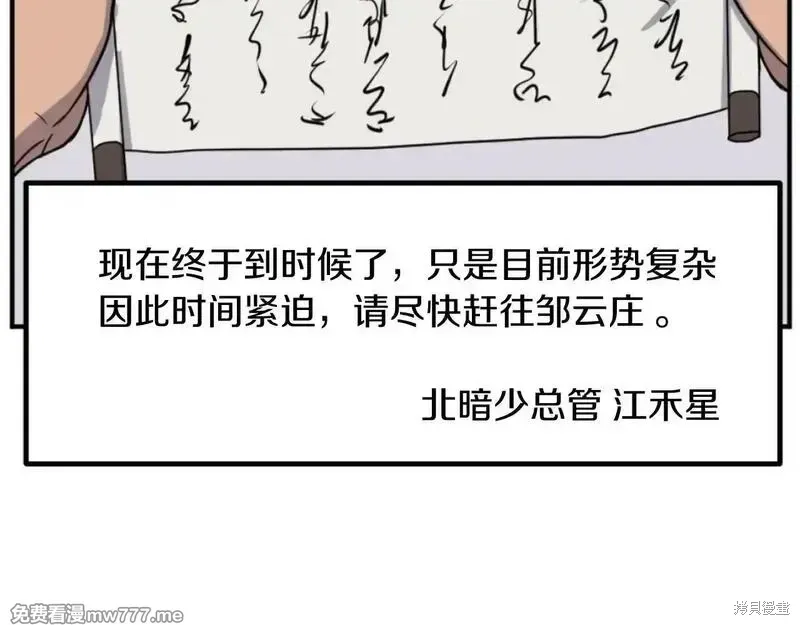 第164话117